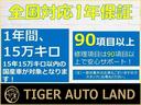 キューブ １５Ｘ　パーティーレッドセレクション　１年保証　インテリキー　プッシュスタート　メモリーナビ　ワンセグ　ＤＶＤ　ＣＤ　Ｂｌｕｅｔｏｏｔｈ　ＥＴＣ　電動格納ミラー　ベンチシート　マニュアルエアコン　タイミングチェーン　ニッサン　キューブ（3枚目）