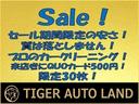 ☆セール期間限定の安さ！質は落としません！プロのカークリーニング！来店者にＱＵＯカード５００円！限定３０枚！☆