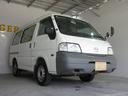 MAZDA BONGO VAN