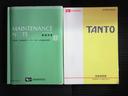 Ｇスペシャル　１年保証　後期　アイドリングストップ　パワースライドドア　スマートキー　メモリーナビ　フルセグ　ＤＶＤ　ＣＤ　Ｍサーバー　ベンチシート　フルフラットシート　電格ウィンカーミラー　取説　記録簿　１４ＡＷ（76枚目）