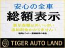☆全車支払い総額表示!福岡ナンバーの方はこれ以上一円もかかりません!!☆