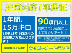 デミオ 08 平成 年式 14年落ちの中古車を探すなら グーネット マツダの中古車情報