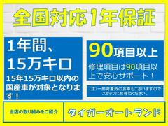 平成27年 NV350 キャラバン ガソリン車 走行12.7万キロ 1年車検付