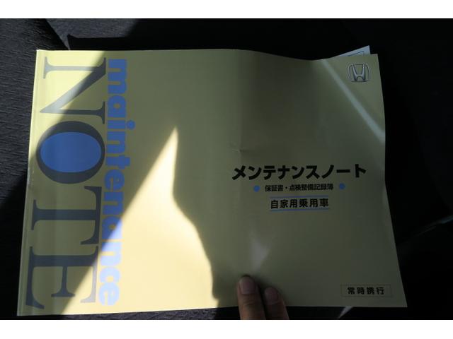 Ｌローダウン　キーレスエントリー　ライトレベル調節　ＥＴＣ　ＣＤ　ＭＤ　純正１３インチアルミホイール　プライバシーガラス　記録簿　エアコン(20枚目)