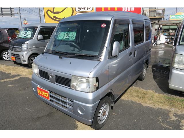 日産 ＮＶ１００クリッパーバン