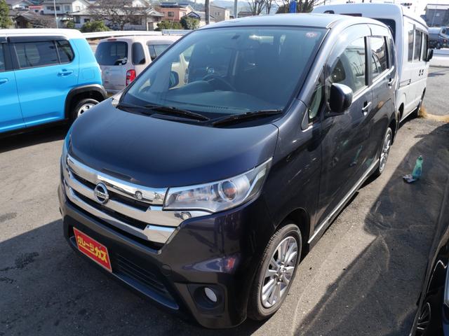 デイズ ハイウェイスター X インテリジェントキー プッシュスタート 純正ナビ ミラー内蔵アラウンドビューモニター フルセグ 電動格納ミラー オートエアコン(2枚目)