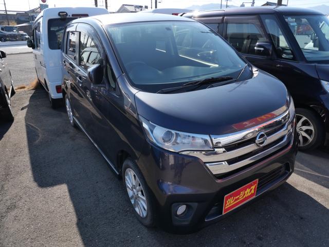 デイズ ハイウェイスター X インテリジェントキー プッシュスタート 純正ナビ ミラー内蔵アラウンドビューモニター フルセグ 電動格納ミラー オートエアコン(4枚目)