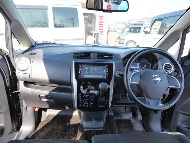 デイズ ハイウェイスター X インテリジェントキー プッシュスタート 純正ナビ ミラー内蔵アラウンドビューモニター フルセグ 電動格納ミラー オートエアコン(8枚目)