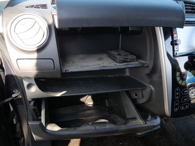 デイズ ハイウェイスター X インテリジェントキー プッシュスタート 純正ナビ ミラー内蔵アラウンドビューモニター フルセグ 電動格納ミラー オートエアコン(20枚目)