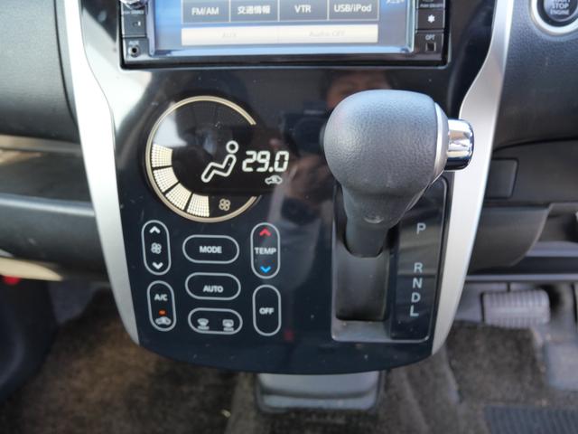 デイズ ハイウェイスター X インテリジェントキー プッシュスタート 純正ナビ ミラー内蔵アラウンドビューモニター フルセグ 電動格納ミラー オートエアコン(32枚目)