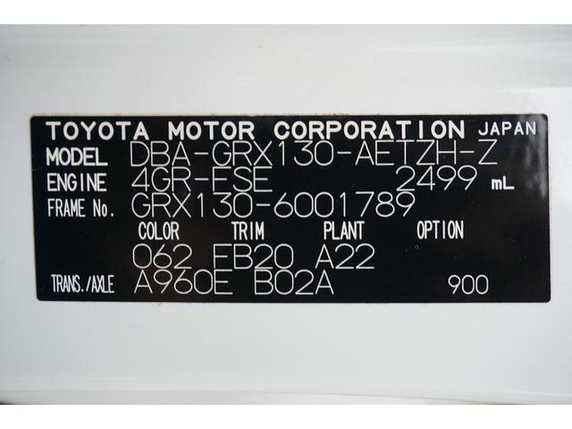 250G Sリラックスセレ Pシート ETC Bカメラ(19枚目)
