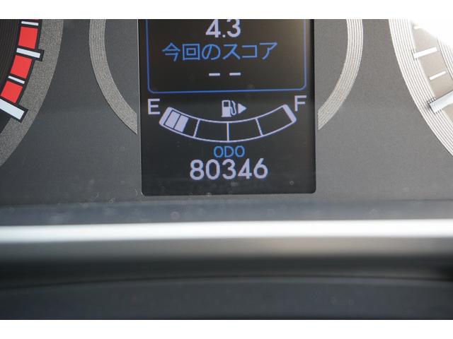20C-スカイアクティブ フルセグナビ・ETC・Bカメラ(23枚目)