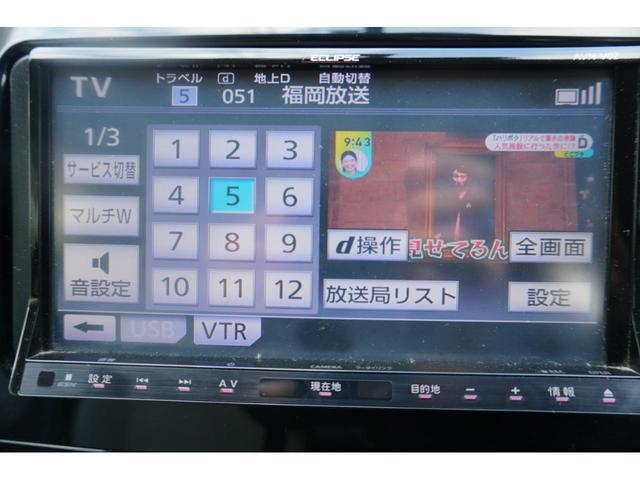 Ｇ　禁煙車　フルセグナビ　プッシュスタート　アイドリングストップ　衝突安全ボディー　盗難防止システム　パワーステアリング　パワーウインドウ　ＥＴＣ(26枚目)