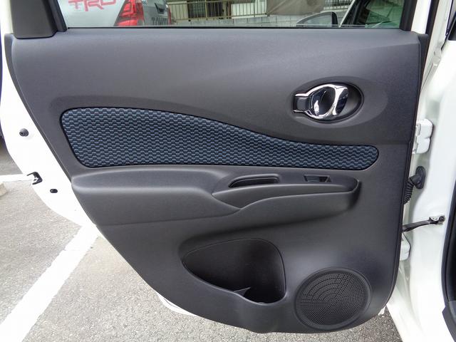 ノート Ｘ　ワンオーナー・禁煙車・フルセグナビ・バックカメラ・Ｂｌｕｅｔｏｏｔｈオーディオ・スマートキー・ＥＴＣ・オートライト・衝突被害軽減ブレーキ（24枚目）