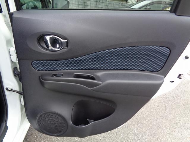 ノート Ｘ　ワンオーナー・禁煙車・フルセグナビ・バックカメラ・Ｂｌｕｅｔｏｏｔｈオーディオ・スマートキー・ＥＴＣ・オートライト・衝突被害軽減ブレーキ（28枚目）