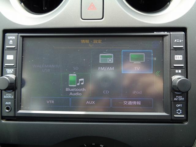 ノート Ｘ　ワンオーナー・禁煙車・フルセグナビ・バックカメラ・Ｂｌｕｅｔｏｏｔｈオーディオ・スマートキー・ＥＴＣ・オートライト・衝突被害軽減ブレーキ（49枚目）