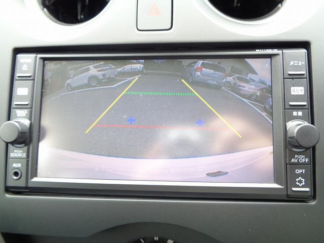 ノート Ｘ　ワンオーナー・禁煙車・フルセグナビ・バックカメラ・Ｂｌｕｅｔｏｏｔｈオーディオ・スマートキー・ＥＴＣ・オートライト・衝突被害軽減ブレーキ（50枚目）