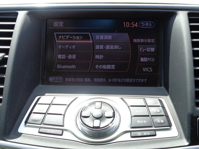 ティアナ ２５０ＸＬ　ワンオーナー　禁煙　１９インチＡＷ　ＨＤＤナビ　パワーシート　ＥＴＣ　ＣＤ　ＤＶＤ　Ｆドライブレコーダー　インテリジェントキー２個　バックカメラ　サイドカメラ　オートライト　オットマン（42枚目）