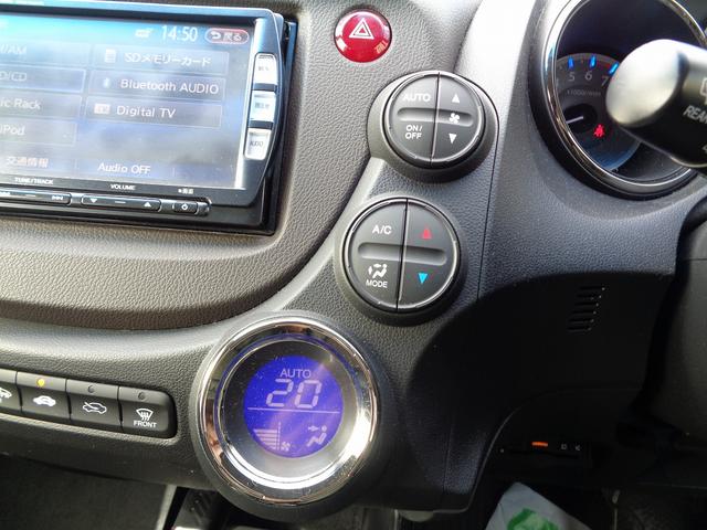 フィットシャトルハイブリッド ハイブリッド・スマートセレクション　禁煙車・フルセグナビ・バックカメラ・Ｂｌｕｅｔｏｏｔｈオーディオ・社外アルミホイール・ドライブレコーダー・ＨＩＤ・オートライト・スマートキー２個・ＥＴＣ（47枚目）