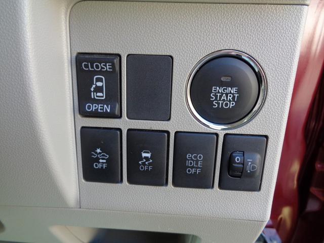 タント Ｘ　ＳＡ　禁煙車・プッシュスタート・衝突被害軽減ブレーキ・オートライト・フルフラットシート・ベンチシート・ＡＵＸ・アイドリングストップ（47枚目）