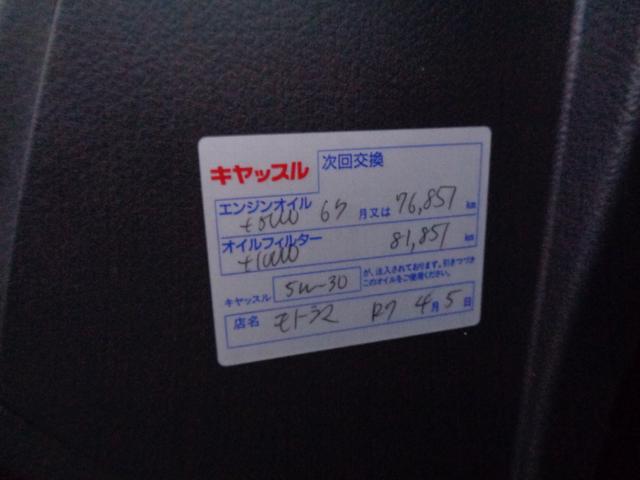 ワゴンR FX 禁煙車 ワンセグナビ バックモニター CD DVD キーレス ベンチシート キーレス アイドリングストップ ボディ磨き済 ルームクリーニング済(72枚目)