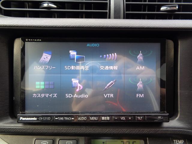 アクア S 禁煙車・フルセグナビ・バックカメラ・Bluetoothオーディオ・ETC・スマートキー・オートライト・Hライト研磨済み(49枚目)