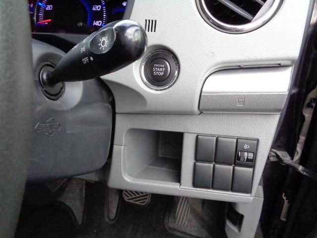 ワゴンＲ ＦＸリミテッド　プッシュスタート　スマートキー　Ｈライト研磨コーティング済　１４インチアルミホイール　エアロ　ベンチシート　ドリンクホルダー（37枚目）