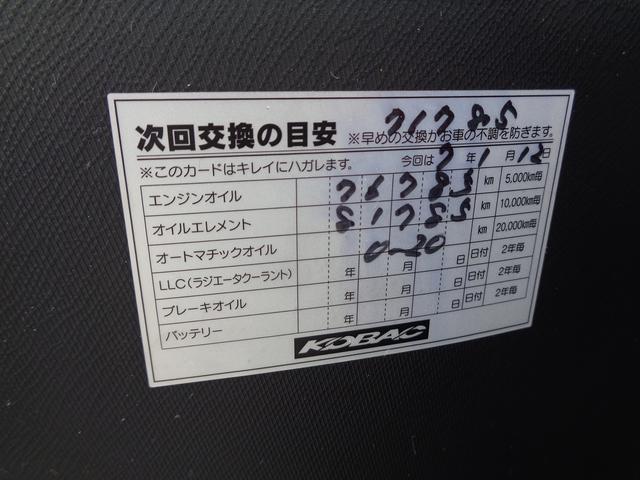 アクア Ｓ　禁煙車・フルセグナビ・バックカメラ・Ｂｌｕｅｔｏｏｔｈオーディオ・ＡＵＸ・スマートキー２個・ドラレコ・ＨＩＤ・オートライト（42枚目）