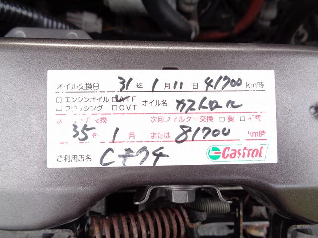 アクア Ｓ　禁煙車・フルセグナビ・バックカメラ・Ｂｌｕｅｔｏｏｔｈオーディオ・ＡＵＸ・スマートキー２個・ドラレコ・ＨＩＤ・オートライト（43枚目）