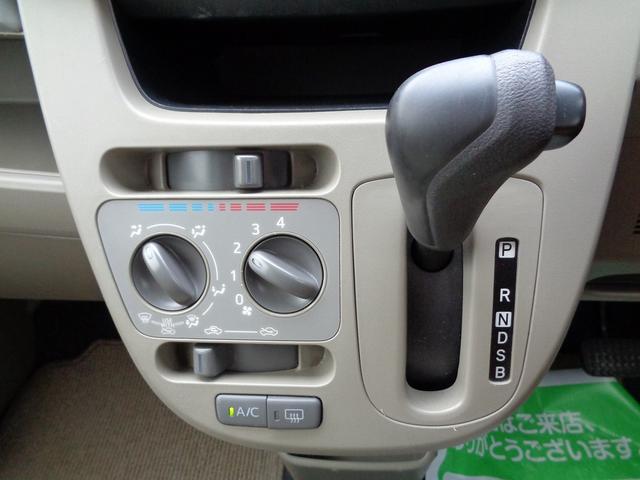 ムーヴ Ｌ　ＳＡ　衝突被害軽減ブレーキ・ＥＴＣ・アイドリングストップ・キーレスエントリー・ベンチシート・フルフラットシート・ＡＵＸ（41枚目）