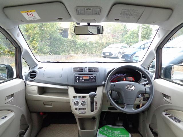 ムーヴ Ｌ　ＳＡ　衝突被害軽減ブレーキ・ＥＴＣ・アイドリングストップ・キーレスエントリー・ベンチシート・フルフラットシート・ＡＵＸ（49枚目）