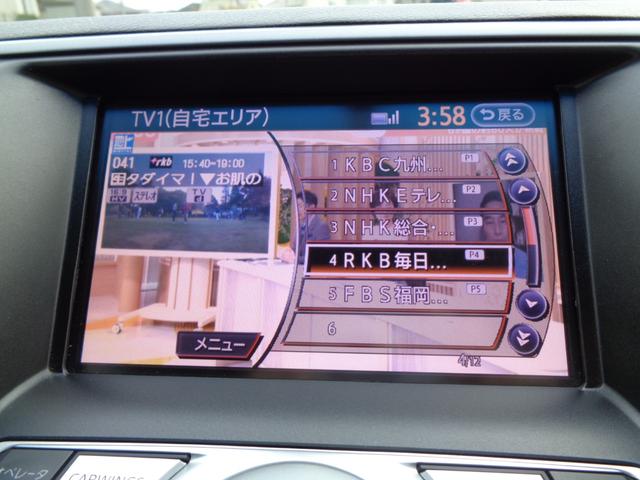 ティアナ ２５０ＸＬ　スポーティセレクション　レザーシート　インパル１９インチアルミホイール　フルセグナビ　ＥＴＣ　Ｂｌｕｅｔｏｏｔｈオーディオ　フロントカメラ　バックカメラ　サイドカメラ　パワーシート　オットマン　ゴールドエンブレム（61枚目）