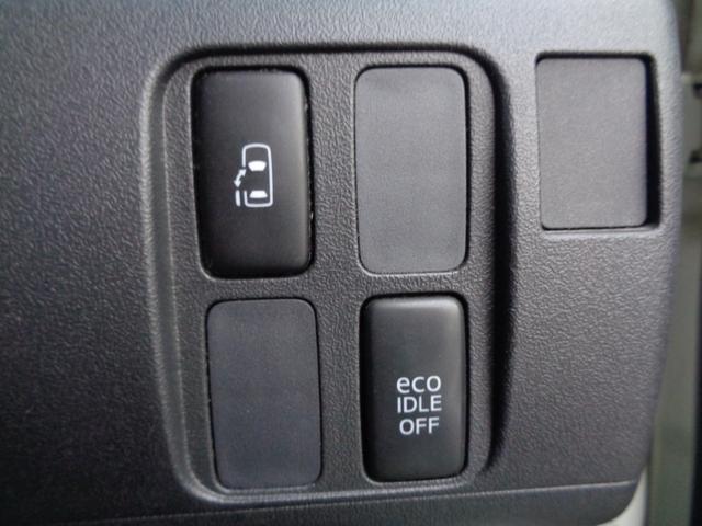 タント カスタムXスペシャル 後期 14インチアルミホイール スマートキー HID フォグランプ 左自動スライドドア キーフリー アイドリングストップ オートエアコン Hライトコーティング シート清掃済(53枚目)