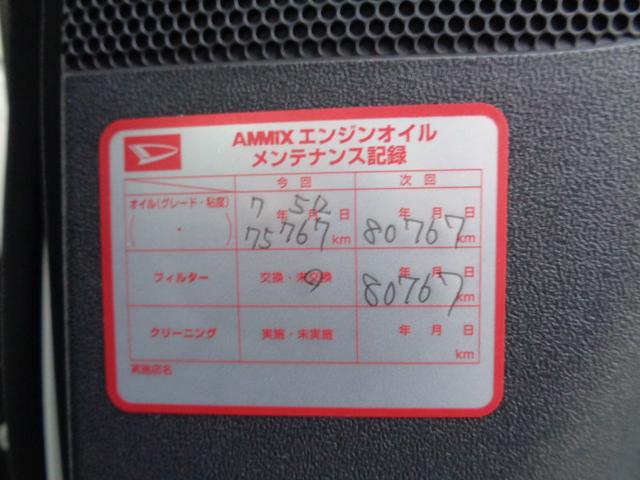 タント カスタムXスペシャル 後期 14インチアルミホイール スマートキー HID フォグランプ 左自動スライドドア キーフリー アイドリングストップ オートエアコン Hライトコーティング シート清掃済(55枚目)