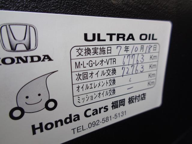 フリード 　ＧＨ　ワンオーナー　禁煙車　ワンセグナビ　バックカメラ　左側自動スライドドア　ＥＴＣ　ＨＩＤ　６人乗り　オートエアコン　オートライト　スマートキー　ＣＤ／ＤＶＤ（44枚目）