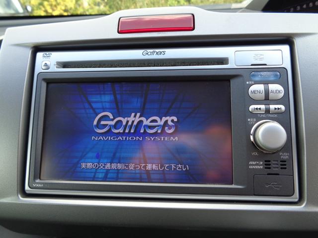 フリード 　ＧＨ　ワンオーナー　禁煙車　ワンセグナビ　バックカメラ　左側自動スライドドア　ＥＴＣ　ＨＩＤ　６人乗り　オートエアコン　オートライト　スマートキー　ＣＤ／ＤＶＤ（49枚目）