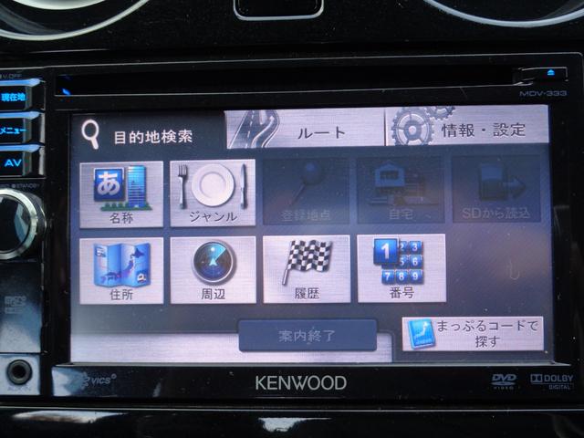 ノート X DIG-S(38枚目)