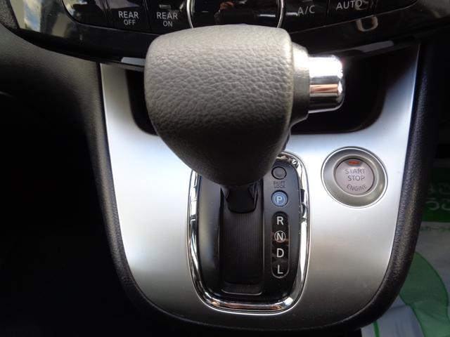 セレナ 20X S-ハイブリッド 禁煙車 8インチフルセグナビ 天井モニター フリップダウンモニター 両側電動スライドドア ETC バックカメラ Bluetoothオーディオ(55枚目)