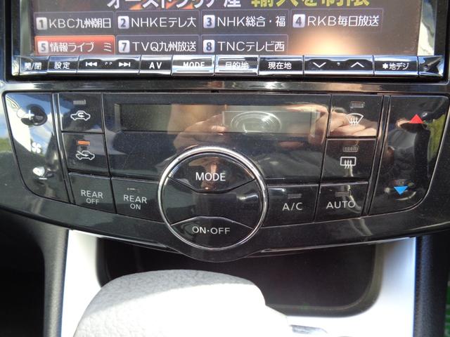 セレナ 20X S-ハイブリッド 禁煙車 8インチフルセグナビ 天井モニター フリップダウンモニター 両側電動スライドドア ETC バックカメラ Bluetoothオーディオ(57枚目)