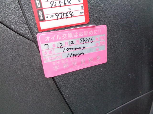 フリードスパイク Ｇ　ジャストセレクション　フルセグナビ・バックカメラ・タイヤ２０２４年製・片側電動スライドドア・スマートキー２個・オートライト・ＨＩＤ・オートエアコン（38枚目）