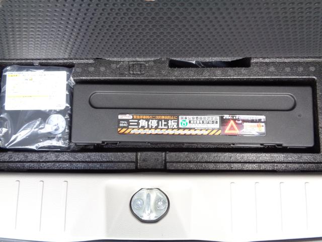 デイズ Ｊ　禁煙車　フルセグナビ　バックモニター　前後ドライブレコーダー　　Ｂｌｕｅｔｏｏｔｈオーディオ　ＣＤ／ＤＶＤ　ＥＴＣ　ベンチシート　車検２年点検整備　走行距離２５，２００ｋｍ（21枚目）