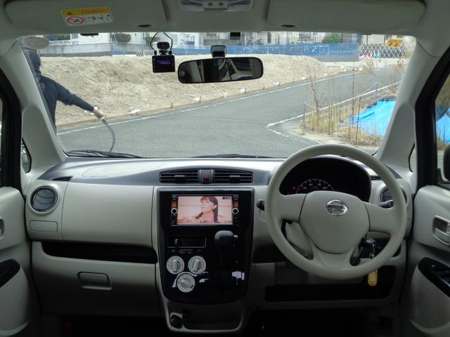 デイズ Ｊ　禁煙車　フルセグナビ　バックモニター　前後ドライブレコーダー　　Ｂｌｕｅｔｏｏｔｈオーディオ　ＣＤ／ＤＶＤ　ＥＴＣ　ベンチシート　車検２年点検整備　走行距離２５，２００ｋｍ（41枚目）