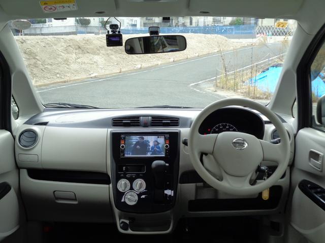 デイズ Ｊ　禁煙車　フルセグナビ　バックモニター　前後ドライブレコーダー　　Ｂｌｕｅｔｏｏｔｈオーディオ　ＣＤ／ＤＶＤ　ＥＴＣ　ベンチシート　車検２年点検整備　走行距離２５，２００ｋｍ（42枚目）