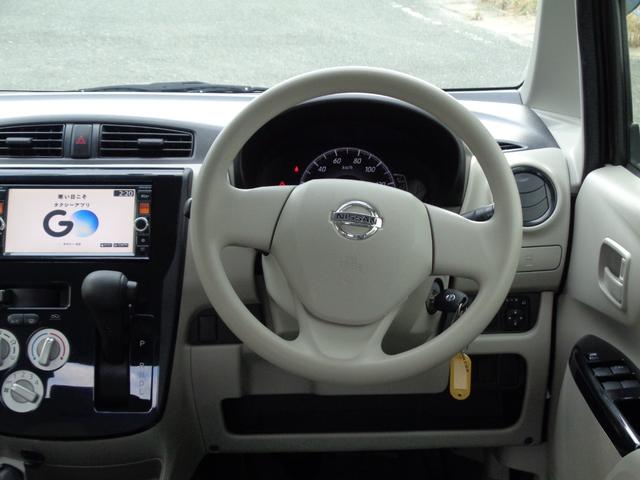 デイズ Ｊ　禁煙車　フルセグナビ　バックモニター　前後ドライブレコーダー　　Ｂｌｕｅｔｏｏｔｈオーディオ　ＣＤ／ＤＶＤ　ＥＴＣ　ベンチシート　車検２年点検整備　走行距離２５，２００ｋｍ（43枚目）