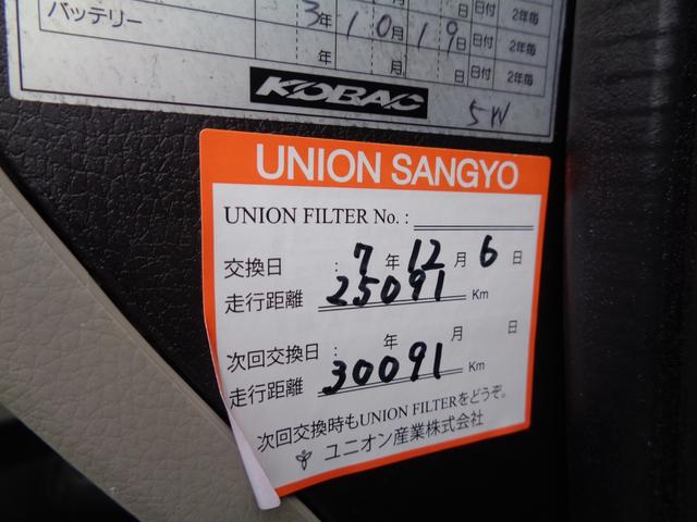 デイズ Ｊ　禁煙車　フルセグナビ　バックモニター　前後ドライブレコーダー　　Ｂｌｕｅｔｏｏｔｈオーディオ　ＣＤ／ＤＶＤ　ＥＴＣ　ベンチシート　車検２年点検整備　走行距離２５，２００ｋｍ（50枚目）