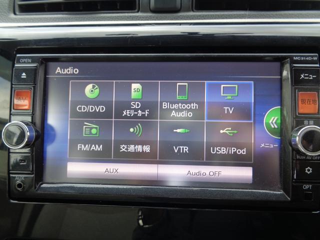 デイズ Ｊ　禁煙車　フルセグナビ　バックモニター　前後ドライブレコーダー　　Ｂｌｕｅｔｏｏｔｈオーディオ　ＣＤ／ＤＶＤ　ＥＴＣ　ベンチシート　車検２年点検整備　走行距離２５，２００ｋｍ（56枚目）