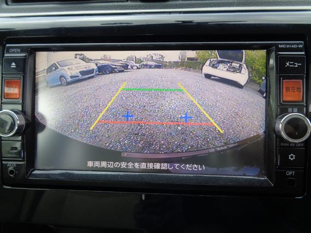 デイズ Ｊ　禁煙車　フルセグナビ　バックモニター　前後ドライブレコーダー　　Ｂｌｕｅｔｏｏｔｈオーディオ　ＣＤ／ＤＶＤ　ＥＴＣ　ベンチシート　車検２年点検整備　走行距離２５，２００ｋｍ（57枚目）