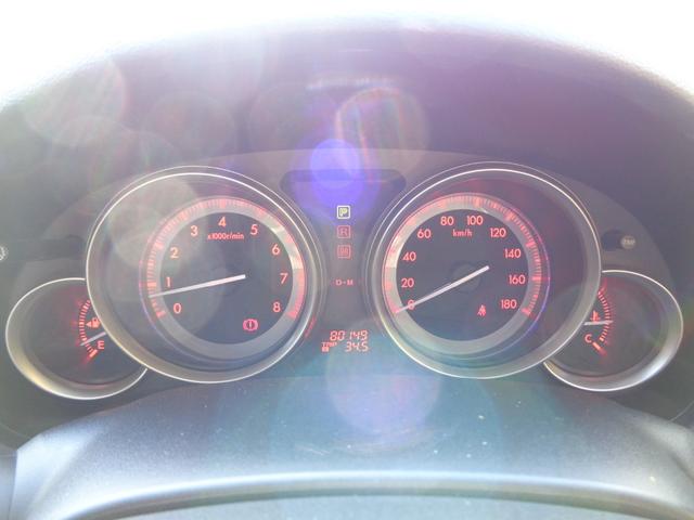 アテンザスポーツワゴン 20S 車検令和9年3月 HID フォグ クルーズコントロール フルセグナビ バックモニター CD DVD Bluetoothオーディオ ドラレコ360度 18インチ社外アルミホイール ETC2.0(73枚目)