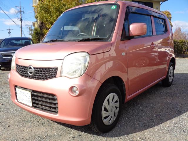 モコ Ｓ　ワンセグナビ　ＣＤ　スマートキー２個　ベンチシート　エンジンプッシュスタート　マニュアルエアコン（8枚目）