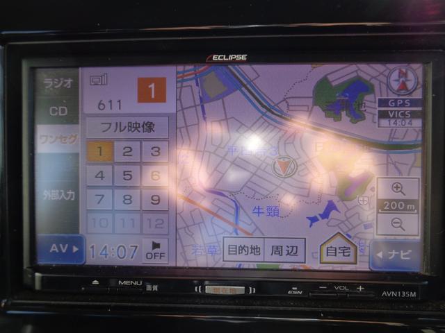 モコ Ｓ　ワンセグナビ　ＣＤ　スマートキー２個　ベンチシート　エンジンプッシュスタート　マニュアルエアコン（44枚目）